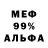 Амфетамин VHQ Peaceful Player