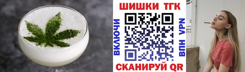 Печенье с ТГК марихуана  Ревда 
