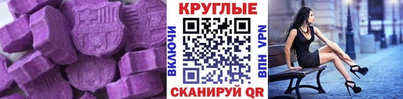 Экстази DUBAI  продажа наркотиков  Ревда 