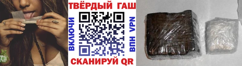 ГАШИШ хэш  Ревда 