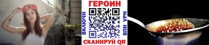 ГЕРОИН VHQ  Ревда 