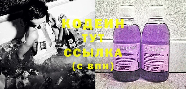 прущие грибы Алексин