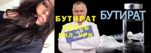 гашик Сафоново