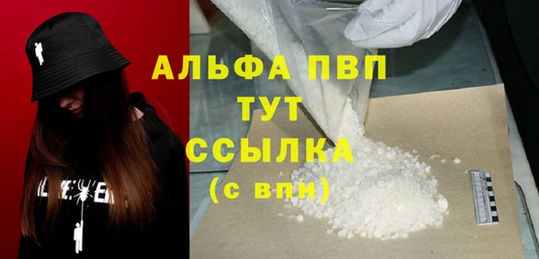 амфетамин Сатка