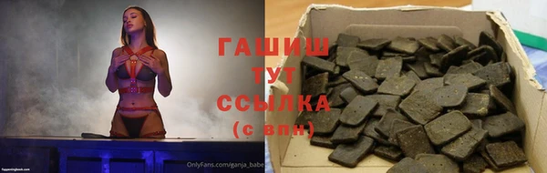 прущие грибы Алексин
