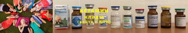кристаллы Саяногорск