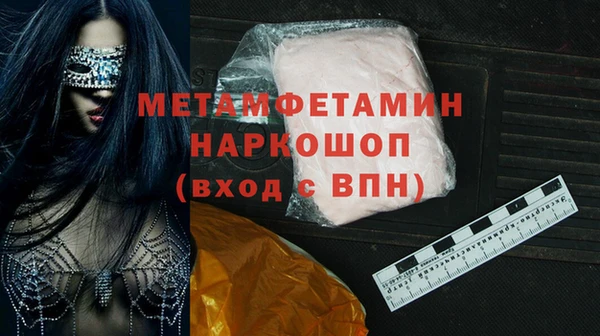 MDMA Premium VHQ Алексеевка