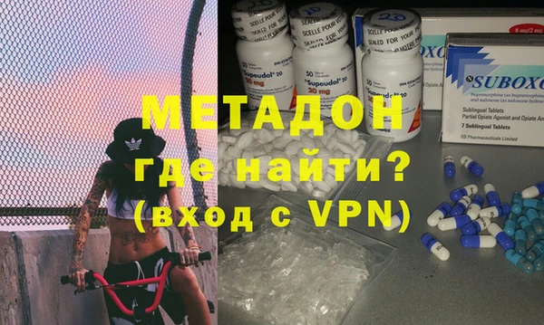 MDMA Premium VHQ Алексеевка