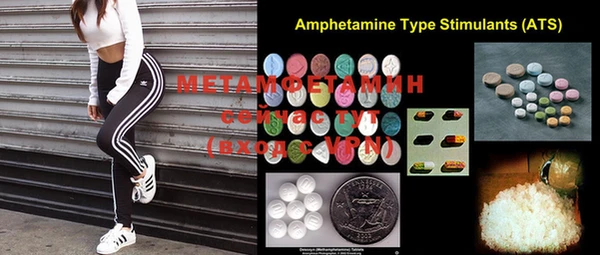 MDMA Premium VHQ Алексеевка