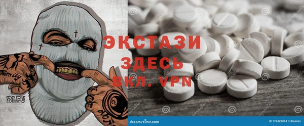 MDMA Premium VHQ Алексеевка