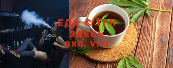 каннабис Алзамай
