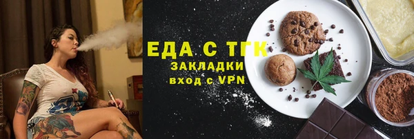 прущие грибы Алексин