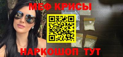 метамфетамин Гагарин