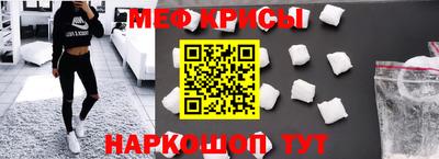 метамфетамин Гагарин