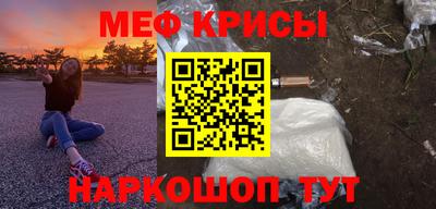 метамфетамин Гагарин