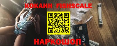 меф VHQ Гай