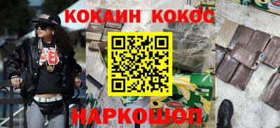 метамфетамин Гагарин