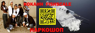 метамфетамин Гагарин
