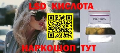 меф VHQ Гай