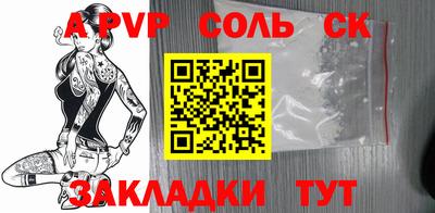 метамфетамин Гагарин