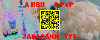 меф VHQ Гай
