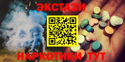 меф VHQ Гай