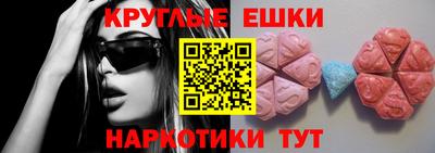метамфетамин Гагарин