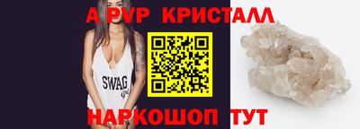 метамфетамин Гагарин