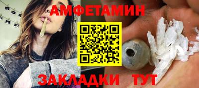 метамфетамин Гагарин