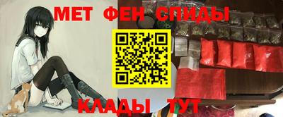 метамфетамин Гагарин