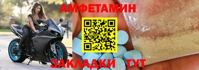 меф VHQ Гай