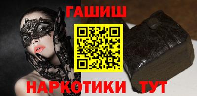 МДМА Пыть-Ях