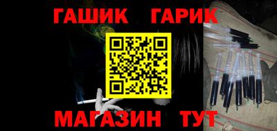 меф VHQ Гай