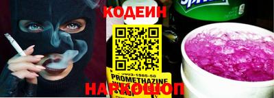 метамфетамин Гагарин