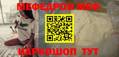 меф VHQ Гай
