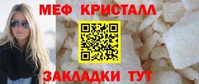 соль курить ск Пугачёв