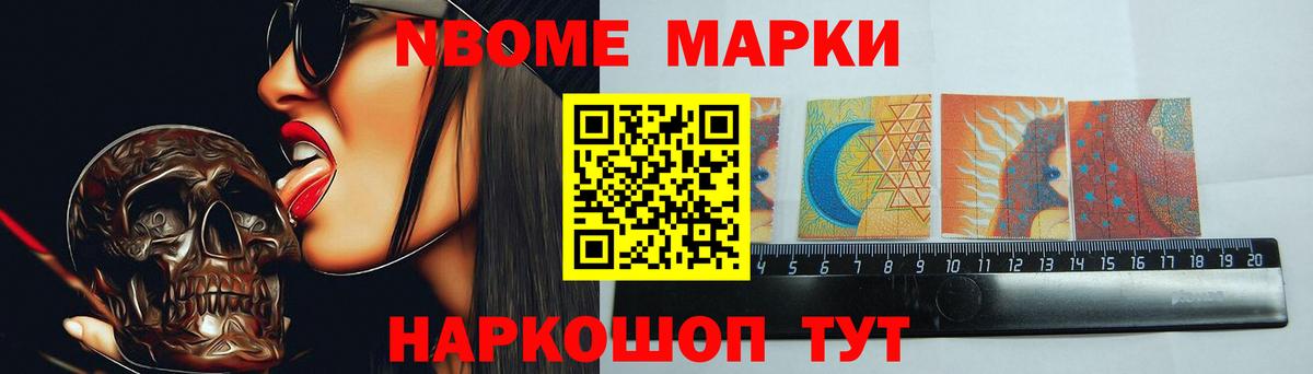 LSD-25 экстази ecstasy  Вход с VPN  Лсд 25 экстази ecstasy  Ревда 