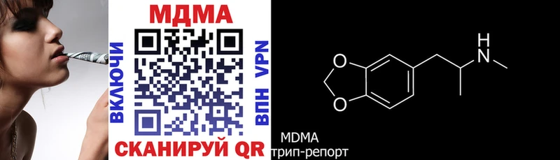МДМА молли Ревда
