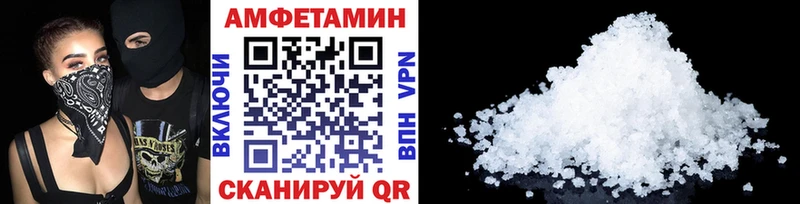 Метамфетамин кристалл  Ревда 