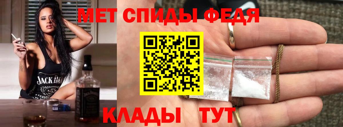 Первитин Декстрометамфетамин 99.9%  Вход с VPN  Ревда  Первитин Декстрометамфетамин 99.9% 
