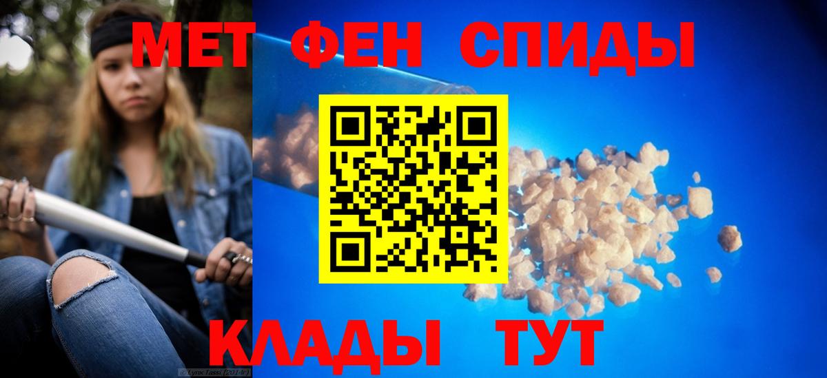 Первитин витя Ревда