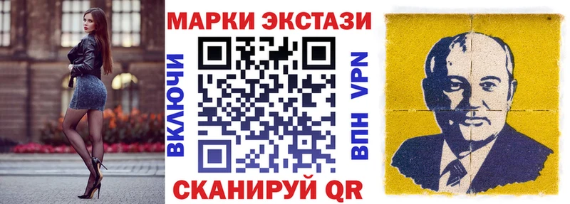 мега ТОР  что такое наркотик  Ревда  Наркотические марки 1500мкг 
