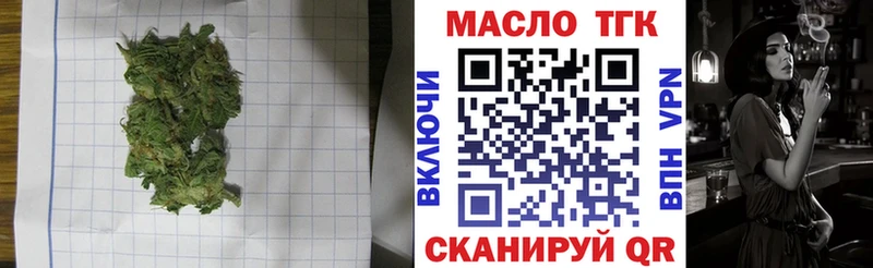 Дистиллят ТГК вейп с тгк  Ревда 