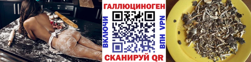 Галлюциногенные грибы мухоморы  Ревда 
