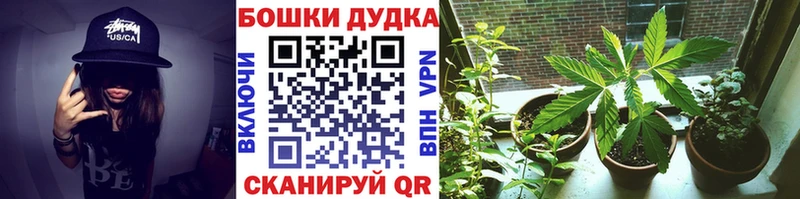 darknet телеграм  Ревда  Марихуана гибрид 