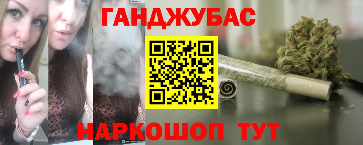 Ревда  Шишки марихуана Ganja  МАРИХУАНА VHQ  Вход с VPN  Канабис семена  Бошки марихуана White Widow 